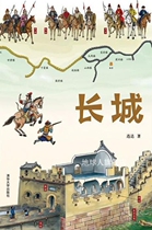 The Great Wall connects Tsinghua University Press