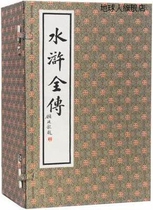 The Complete Story of the Water Margin (10 volumes in total bound on handmade rice paper and thread) by Shi Naian published by Zhejiang Literature and Art