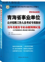 Past papers and expert test papers written by Wu Jingyu China Social Sciences Press 97875