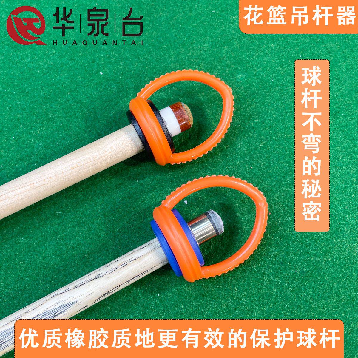 A must-have little tool for billiards: the snooker 8-ball cue rack and ...