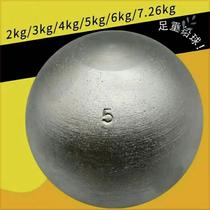 Special shot put for male and female students for the high school entrance examination physical education test 2kg 3 5kg competition solid iron ball training equipment