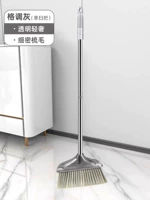 【Limin Single Speecing [No Dustpan]