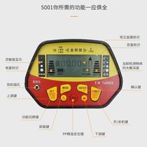 Skyscanner Metal Detector Underground Treasure Hunting High-Precision Detector Handheld Visual Gold Silver and Copper Treasure Hunting Instrument Archeology