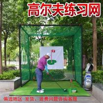 Outdoor ball net cage hitting practice with golf swing garden equipment putter