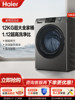 Haier Drum Washing Machine for Home Use, Fully Automatic, 12kg Large Capacity, Washing and Drying Integrated, 1.12 Ultra-High Cleaning Ratio 50Ds