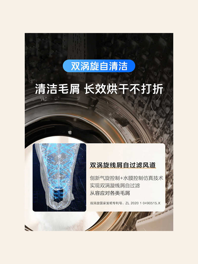 Haier Drum Washing Machine for Home Use, Fully Automatic, Ultra-Thin, Built-In, 10kg Large Capacity, Inverter Washing and Drying Integrated Max29S