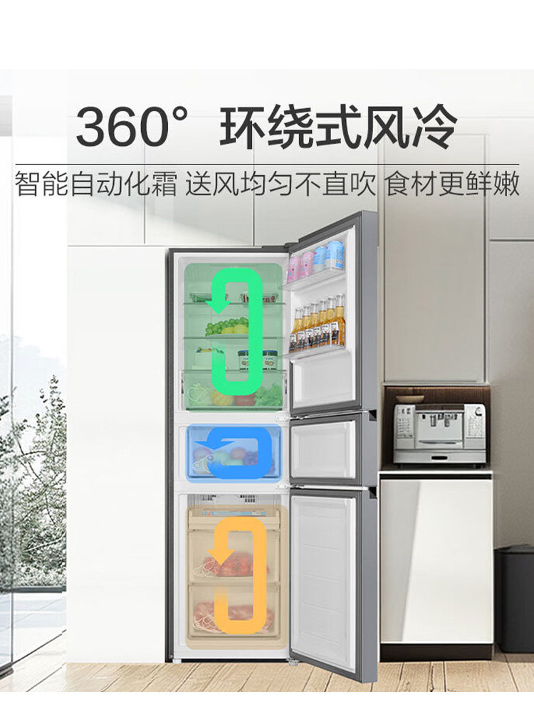 Haier 217L Refrigerator, Three-Door, Household, First-Class Energy Efficiency, Two-Door, Double-Door, Frost-Free, Medium-Sized, Small Dormitory