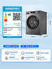 Haier Drum Washing Machine for Home Use, Fully Automatic, Ultra-Thin, Built-In, 10kg Large Capacity, Inverter Washing and Drying Integrated Max29S