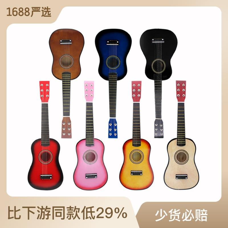 Guitar 23 inch small guitar six-string seven-coloured wooden small guitar children's toy guitar beginner instruments-Taobao