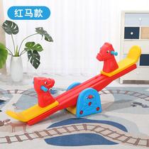 Teething Children Double Indoor Kindergarten Outdoor Toy-Horse Rocking Horse Thickened to Increase Baby Rocking plastic