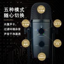 USB capacitor Bluetooth microphone singing recording equipment complete set of computer mobile phone sound card microphone customized