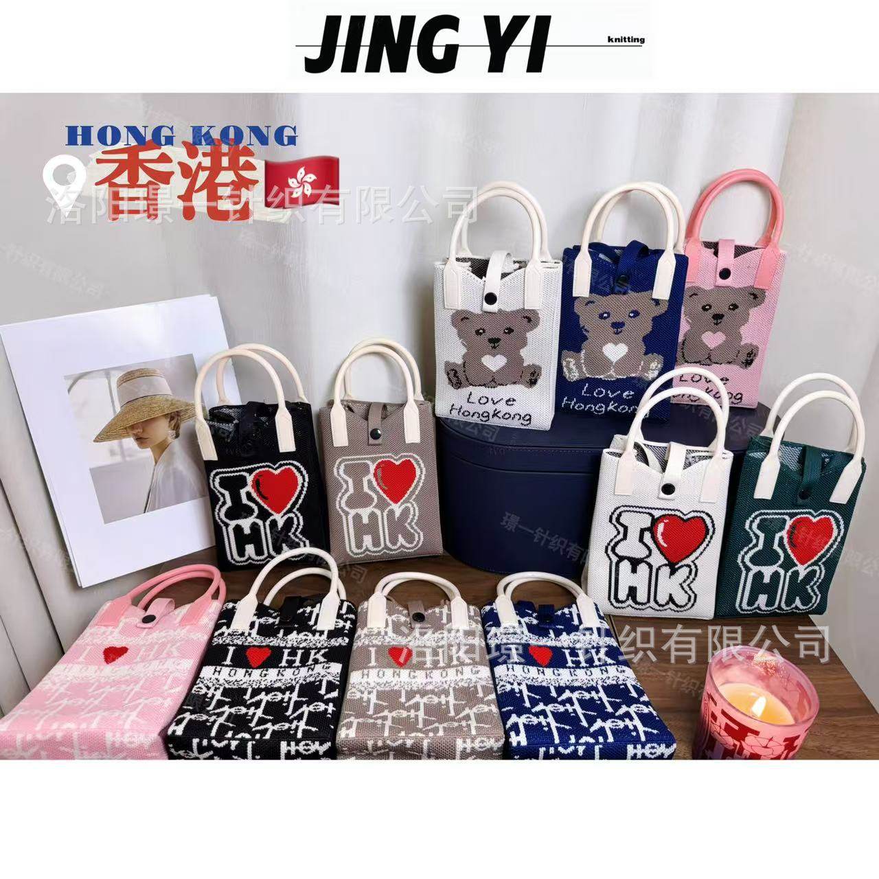Гонконгская фабрика вязаных сумок Big Bag Сумка-тоут Сумка-мессенджер HK Panda Сумка для мобильного телефона Сумка в трендовом стиле