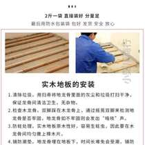 Anti-Bug Changwood Natural {Strips Down Side Corner Stock wood Powder Side Corner Stock Special Wood Floor Wood Block Laid to Solid Debris