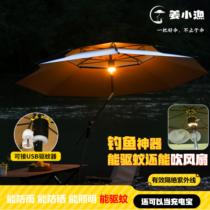 Fishing Umbrella Fishing Umbrella Outdoor Umbrella Fishing Parasol Fishing Professional Umbrella 2024 New Fishing Umbrella River Small Fishing Fishing Umbrella