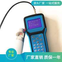 Qingdao Junyuan JY - 1000 hand - held smart dust instrument for a 1 second reading quickly detects dust concentration