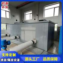 Steam turbine soundproof cover Textile chemical plant noise reduction soundproof room Ball mill soundproof cover Air conditioning unit silent room