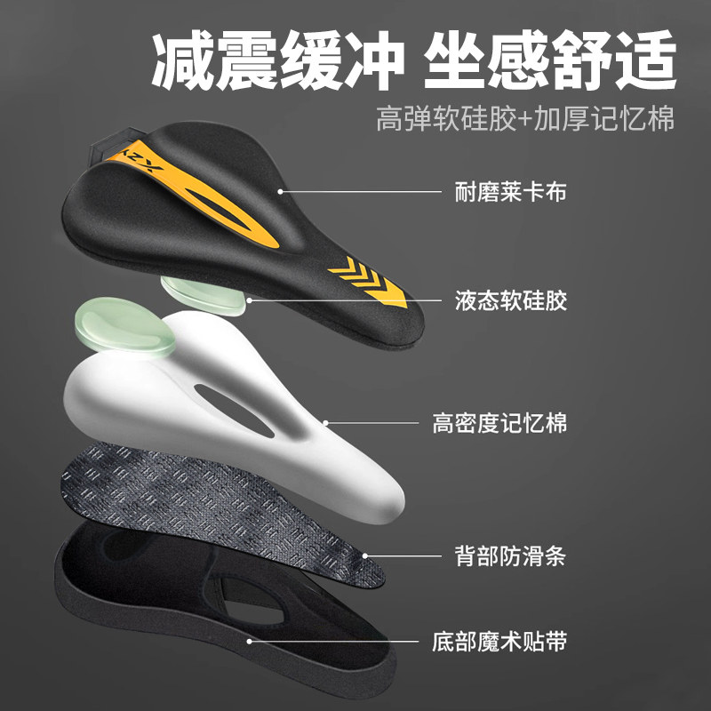 自行车坐垫套超软防屁股痛加厚适用喜德盛捷安特山地公路车防晒座 2
