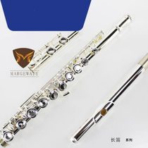 (Silver Flute) Silver-plated Flute 16-hole closed-hole C-key flute white copper B tail E-key silver flute