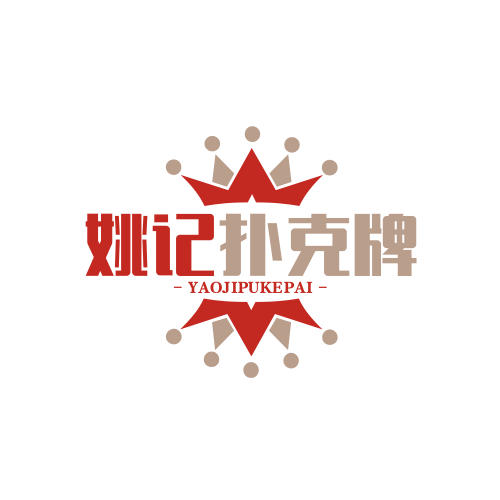 姚记扑克馆的LOGO