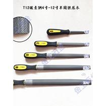 Steel file fitter flat file square file round file semi-circle file triangle five-piece set file medium file teeth coarse teeth fine teeth