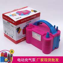 Balloon Inflator Pump Party Supplies Wedding Celebration Supplies Event Celebration Balloon Cheering Machine Multifunction Electric Air Balloon Pump