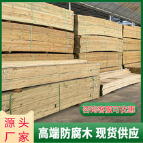 Pinus sylvestris outdoor antiseptic wood flooring solid wood plank patio fence column keel wood strips wood square wood customization