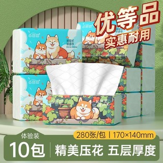 Manhua xiaomanxiong 280 tissue paper five-layer thickening toilet paper high-value napkin paper hand towel facial tissue