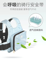 Electric vehicle child safety belt storage bag child baby bicycle motorcycle riding anti-fall protection strap adjustment