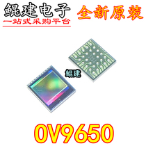 New import original OV9650 1.3 million pixel coms camera chip BGA-28