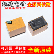 Relay HK4100F-DC3V 5V 9V 12V 24V-SHG 3A 4100 6 pins new original