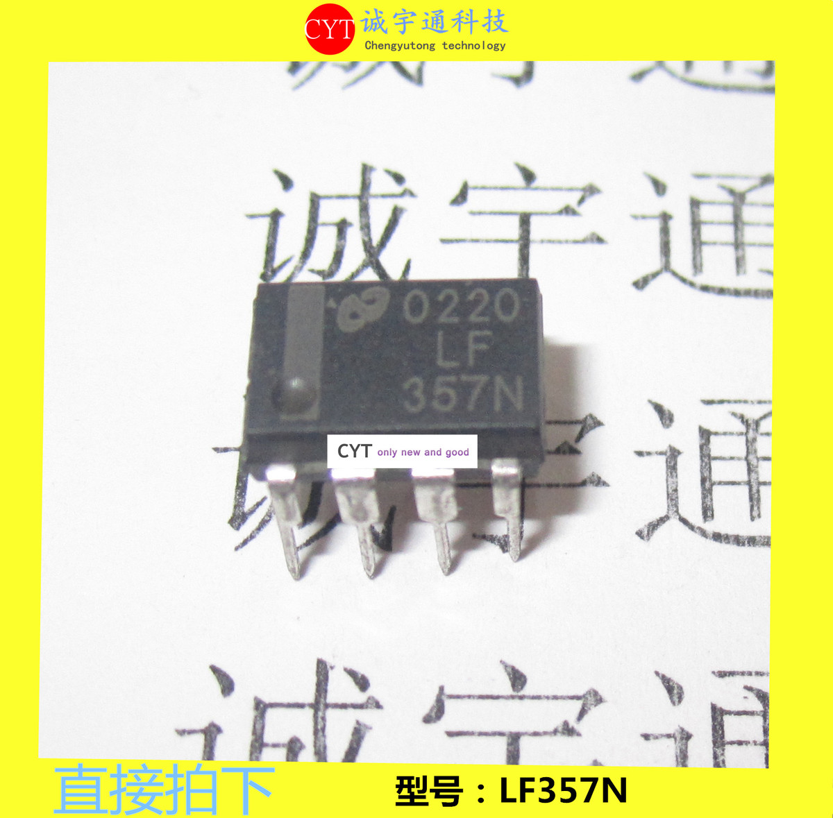 New LF357N In-Line DIP8 Package Monolithic JFET Input Operational Amplifier