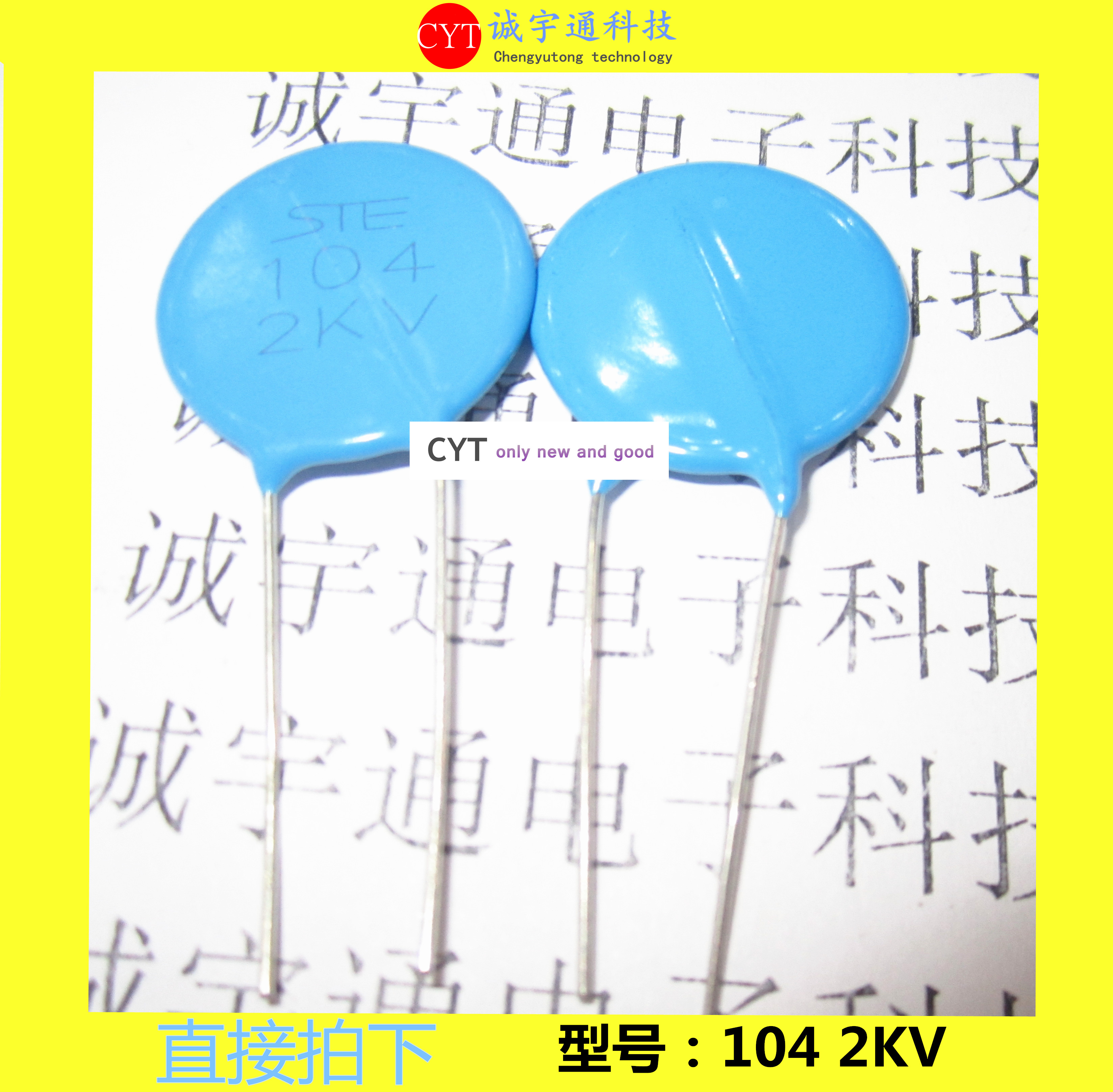 High voltage porcelain capacitor 104 2KV 104PF 0 1UF 2000V blue capacitor