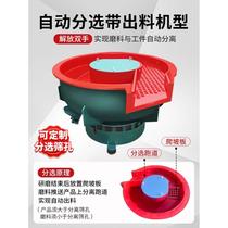 Vibration polishing machine Spiral finishing machine Water mill Vibration grinding machine Industrial equipment Vibration polishing metal hardware*