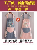Apron for women waterproof and oil-proof kitchen Internet celebrity summer household hand-wipeable cute new fashion cooking work men