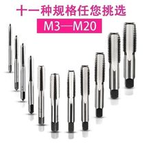 Hand tap and die set thread tapping manual tap wrench multifunctional tool for thread opening