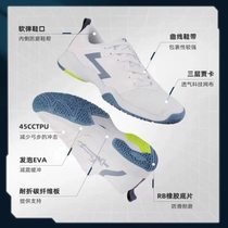 Zhangpais new fencing shoes white cloud shadow unisex confrontational cushioning comfortable mesh breathable novel