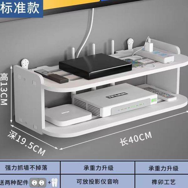 Storage box Router storage rack without punching bracket on wall wifi home living room broadband network set-top box