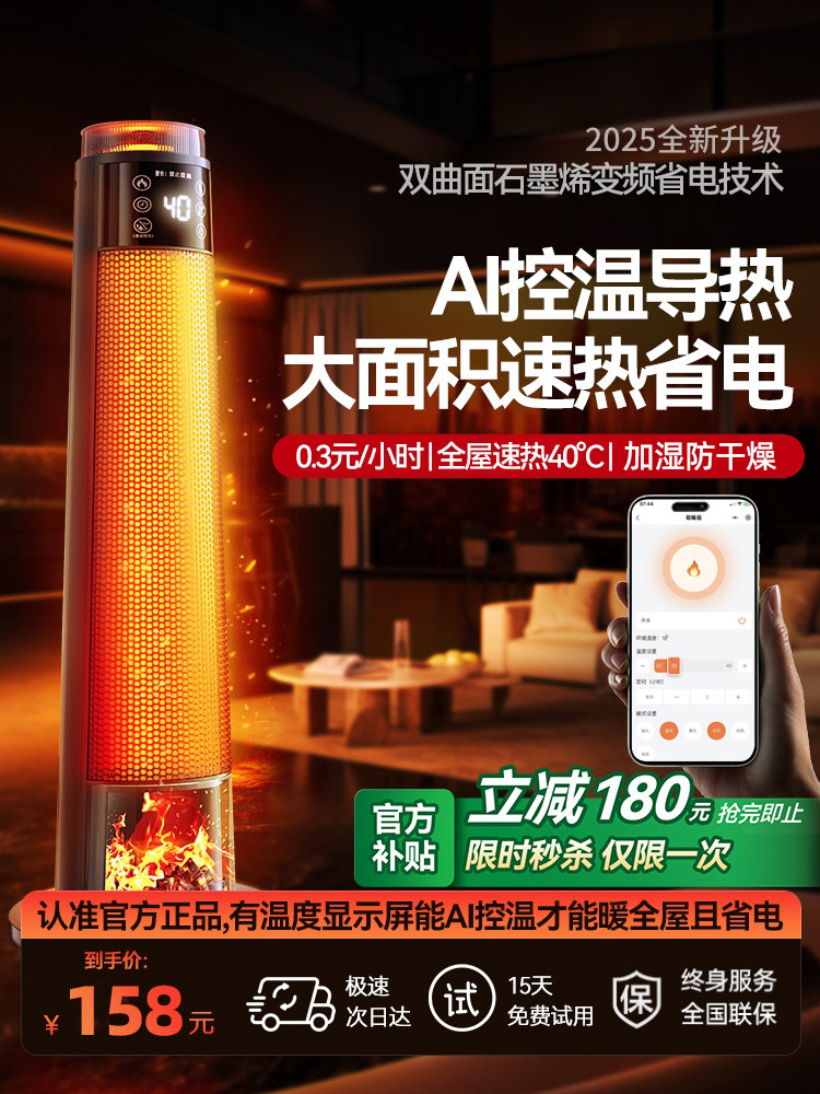 [Heating] Air Conditioner for Bedroom and Living Room, Small Vertical Type, 1.5 Hp, First-Class Energy Efficiency, Portable All-In-One Unit, No Installation Required