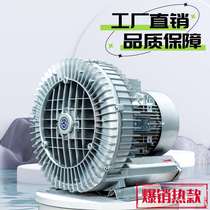 High pressure vacuum blower 7 5kw vortex blower vortex blower 12 5kw