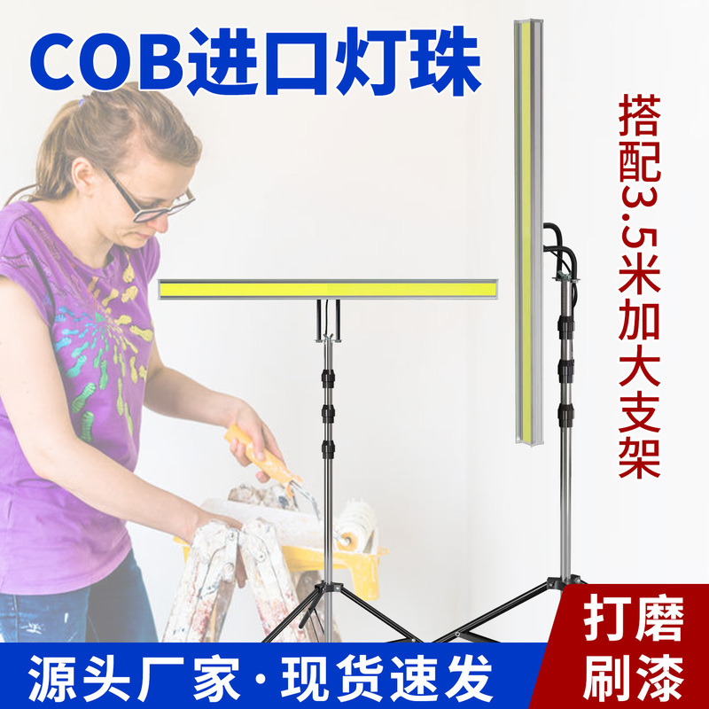 New 220V Oil-Based Putty Grinding and Wall Washing Light for Home Decoration, Painting, Leveling, Ultra-Bright, Waterproof, Dustproof Auxiliary Work Light