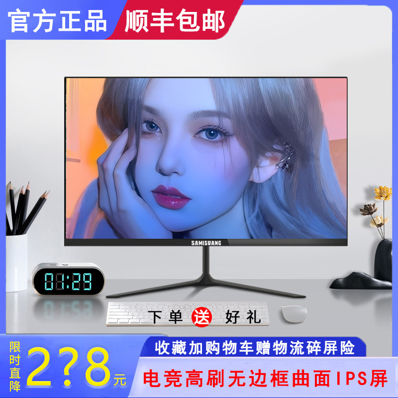 SAMISUANG - 27-дюймовый монитор с частотой 2K165 Гц, 24 HD и 32 изогнутыми игровыми IPS-экранами для компьютера Изображение 1