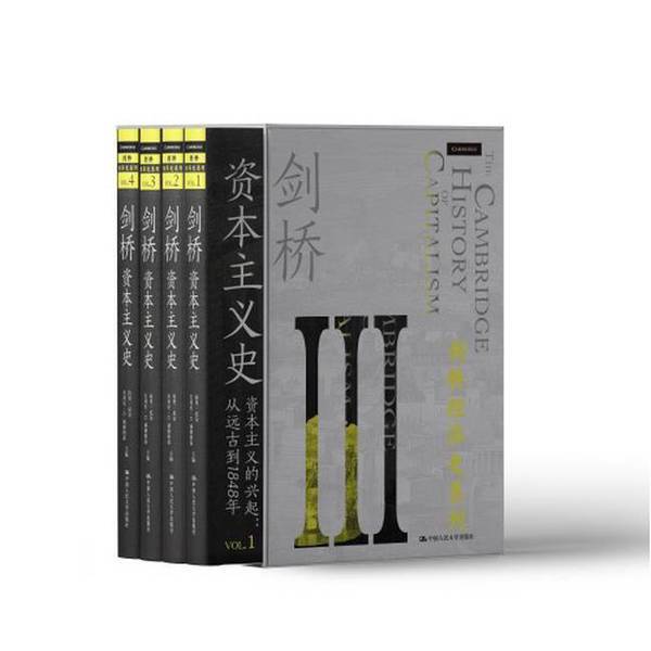 Authentic Books | [Set of 4 Volumes] Cambridge History of Capitalism (4 Volumes) Larry Neil Jeffrey G. Williamson 9787300295404