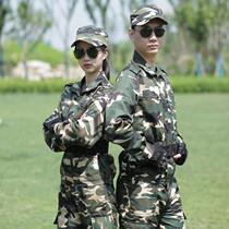 Camouflage suit for men military training suit for women spring and autumn wear-resistant thickened outdoor work clothes labor protection work clothes for migrant workers
