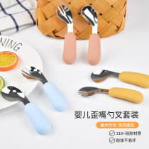 Mother baby and child tableware stainless steel 316 eating fork and spoon short handle baby fork and spoon set baby food supplement crooked mouth spoon and fork