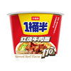 Jinmailang 1.5 Bucket of Braised Beef Noodles 136g New Instant Noodles Instant Noodles in a Bucket Small Noodles Quick Meal Breakfast to Satisfy Hunger