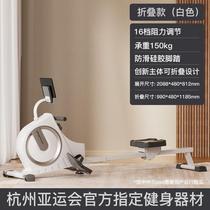 New Youmei smart rowing machine for home indoor training magnetically controlled silent folding rowing machine for aerobic fitness