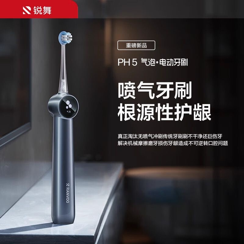 Ruiwu Jet Electric Toothbrush Adult 2026 New Model Bubble Soft Bristles Unisex Automatic Sonic Couple Gift Vibrating Brush Ruiwu Jet Electric Toothbrush Adult 2026 New Model Bubble Soft Bristles Unisex Automatic Sonic Couple Gift Vibrating Brush