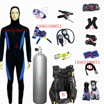 Diving equipment full set of aluminum alloy diving bottle full range of scuba diving equipment Scuba Diving Supplies Kit Combinations