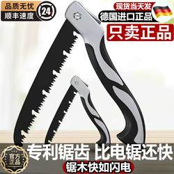 German Craftsmanship Folding Hand Saw Small Household Handheld Sharp Steel Saw Tree Cutting Tool Universal Saw Blade