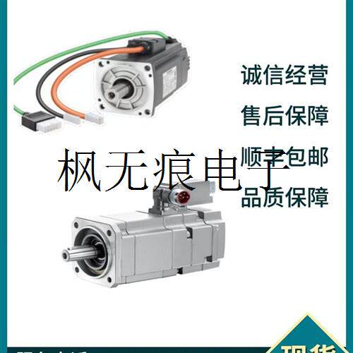Suitable for the bargaining servo motor 1FK2210-3AC10-0SB-Taobao